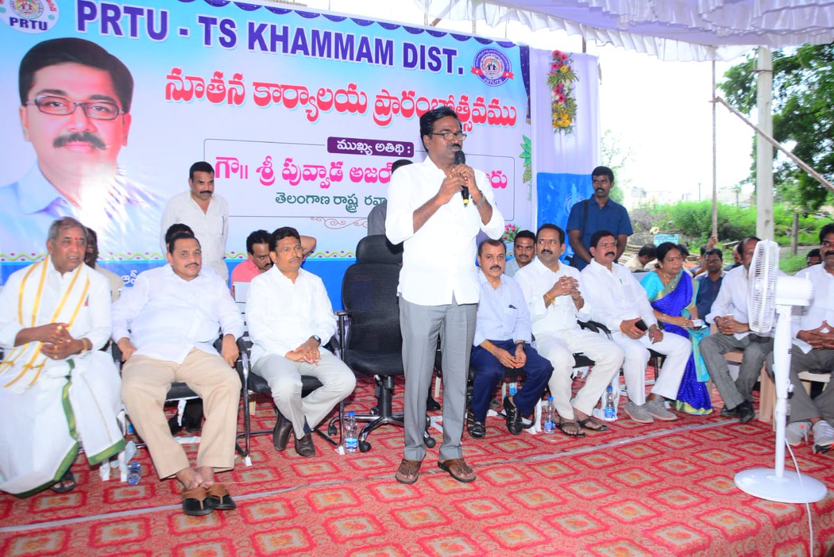 puvvada_ajay's tweet photo. #Khammam నగరం NSP క్యాంపు నందు నూతనంగా నిర్మించిన #PRTU ఉపాధ్యాయ సంఘం నూతన కార్యాలయ భవనాన్ని ప్రారంభించడమైంది. @TelanganaCMO @KTRBRS https://t.co/FDHACBl3vh