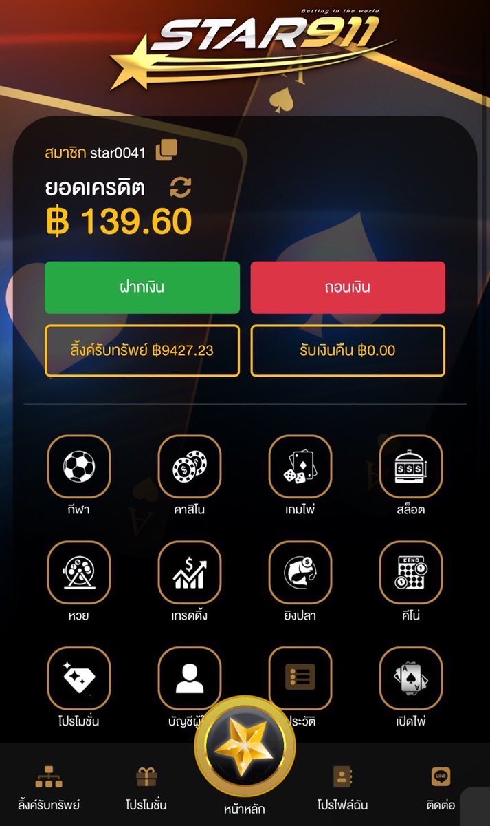 GP_1234567's tweet photo. Star911 แจกอย่างโห🎉
เครดิตฟรี 139
กติกาดังนี้ในการขอรับ
1. รีโพสนี้🔄
2. คอมเม้น #Star911
3. กดหัวใจ ❤️
แจกเฉพาะผู้ติดตามเท่านั้น
และต้องแคปจอใปแจ้งขอรับ 3 ภาพ
ไม่งั้นอด ลิ้งสมัคร 👇
สมัคร 👉https://t.co/HRBG3Xvxsx
https://t.co/mrdYOpAFYb
https://t.co/6Y2OzDqTiG https://t.co/86NydjjMVb