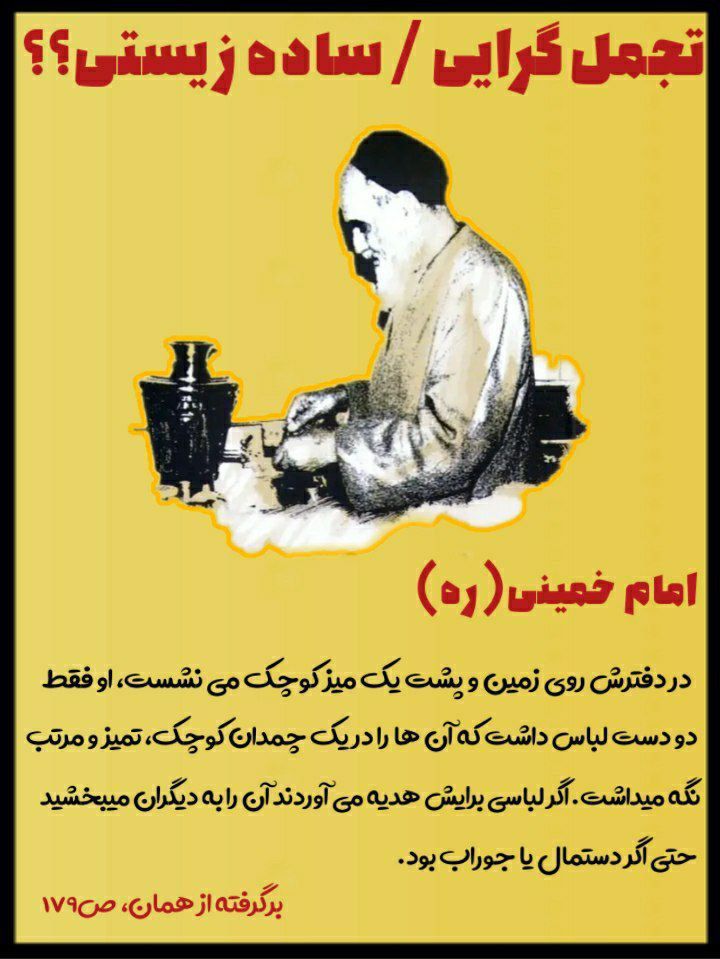 Hasan_3947's tweet photo. #مجموعه_عکس_نوشت

🖼| قضاوت با شما / زشت یا زیبا ؟

#سایه_روشن https://t.co/f9GgPWFo0c