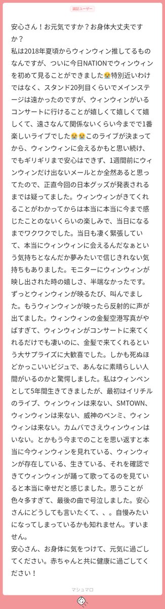 dsc179cm's tweet photo. 5年間推してて一度も生の姿を見れていなかったウィンペンさんが初めてウィンウィンに会えた日、私も嬉しい
今日も行かれたのかな？体あたためてゆっくり休んで余韻に浸ってください°・*:.。.☆ https://t.co/UowFEGtk1G