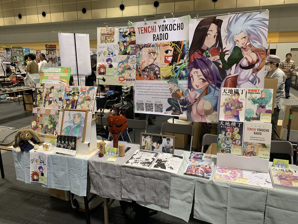 たけるん｜天地無用！WEBラジオ (@tenchizinn) / Posts / X