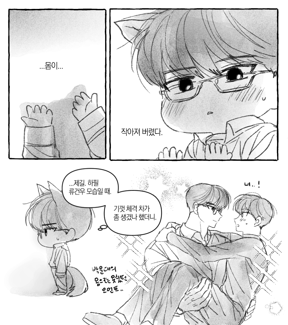 071831_'s tweet photo. 리얼리티 건뵤
류건우도피해갈수없는 모에화빔 https://t.co/Gc9rBIkT19