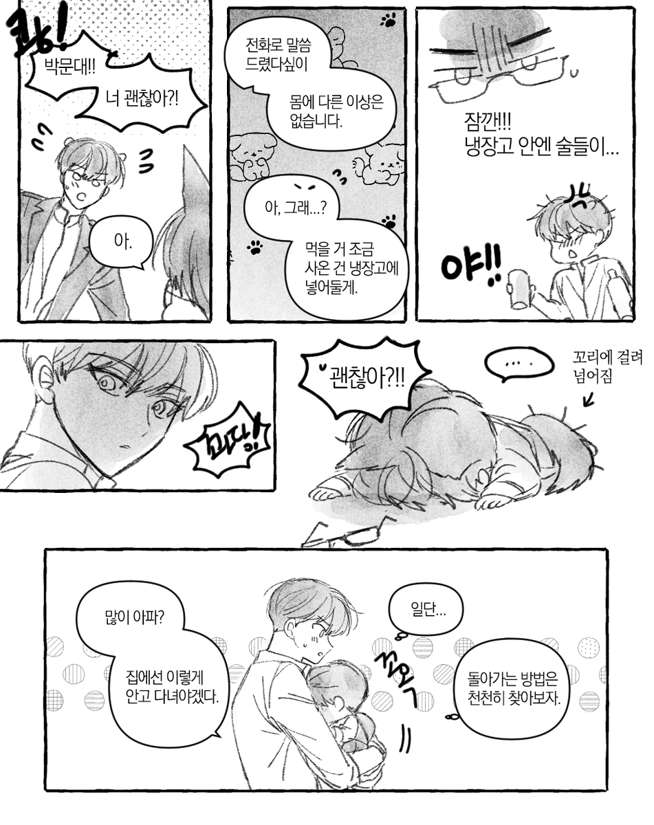 071831_'s tweet photo. 리얼리티 건뵤
류건우도피해갈수없는 모에화빔 https://t.co/Gc9rBIkT19
