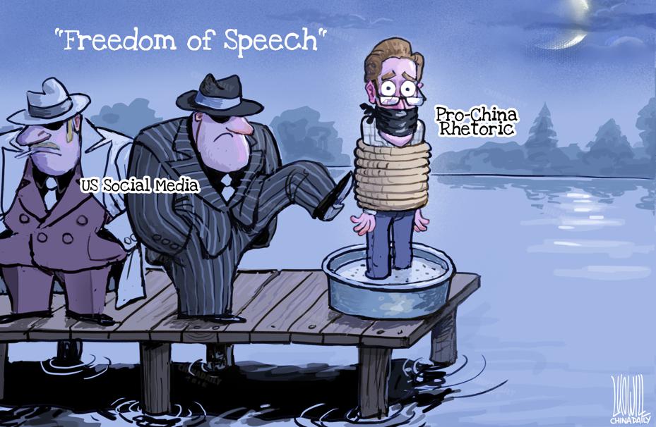 China Daily tweet media