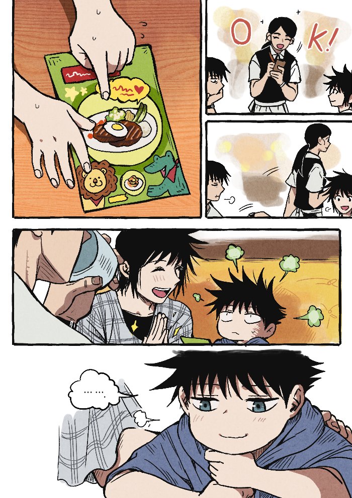 DDub1618's tweet image. First challenge