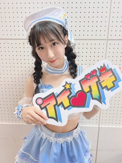 野乃あいみのTwitter画像20