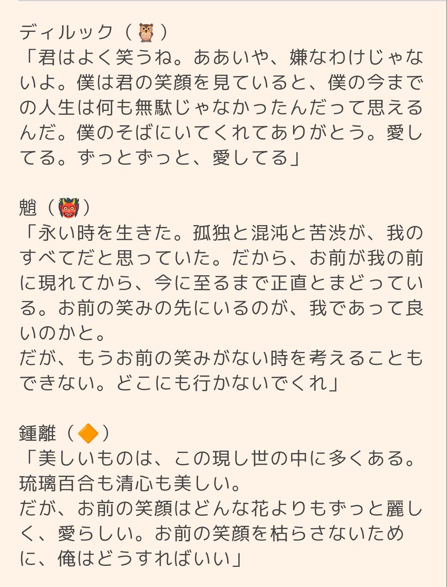 co_co_mo1's tweet photo. #gnsnプラス
笑顔と告白
🦉/👹/🔶/🧋/🌀/🐳/🎧/🥃/🍄 https://t.co/aRHADhpIUL