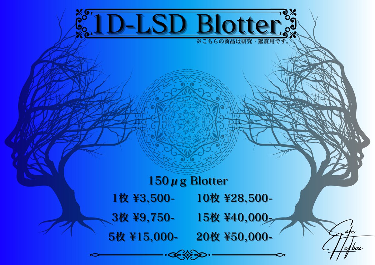 Cafe_HoTbox's tweet image. お疲れ様です！
本日の営業は終了致しました🙇

明日は15時から営業しておりますので、
皆様のご来店お待ちしてます😁

新商品も沢山ございます✨

現在THCBの規制の影響でかなり強めの商品が多い為、購入の際にわからない方はご相談下さいませ🙇

#hhch #thcb #hhcp #CafeHoTbox #1shot