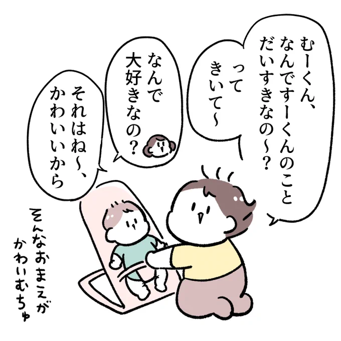 0歳と暮らす4歳 最近の記録 (1/3)