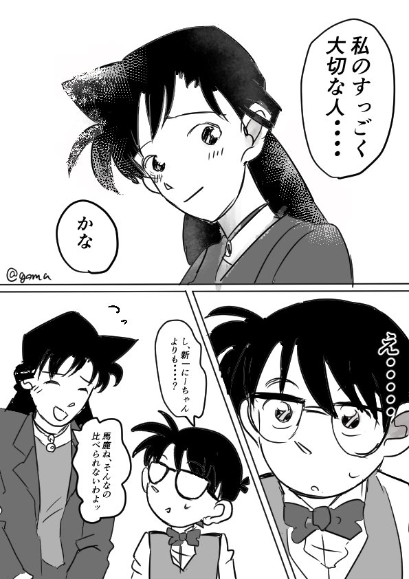 平次 和葉 詰め合わせ #平和