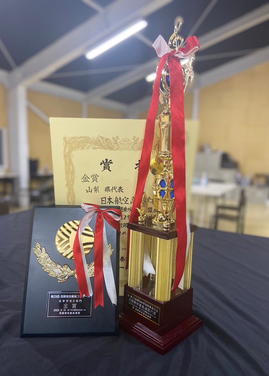 cocoro_chino's tweet photo. 本日出場した #西関東吹奏楽コンクール にて金賞代表を頂き、初の東日本大会のステージが決まりました🥇

3回目のチャレンジ、また一つ生徒たちと夢を叶えることが出来ました！

沢山の方々の暖かな応援や支えがあってこそです。ありがとうございます。

#日本航空高校
#吹奏楽団
#山梨 https://t.co/14pq37nR0J