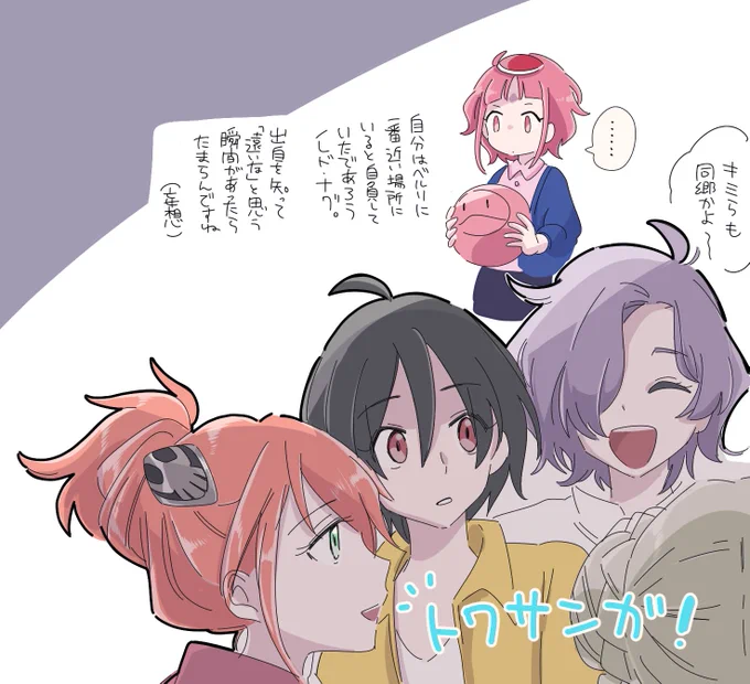 ナグ… 