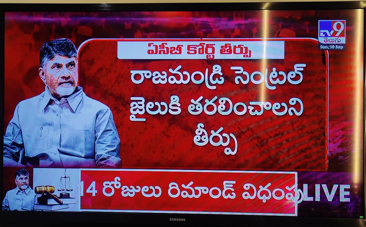 vinushareddyb's tweet image. ACB court orders 14 days judicial remand for ex CM #chandrababunaidu,the accused in #skilldevelopmentcase 
@ncbn to be arrested &amp;amp; kept in central  Rajahmundry jail 
#ChandrababuNaiduArrested #ChandrababuArrest