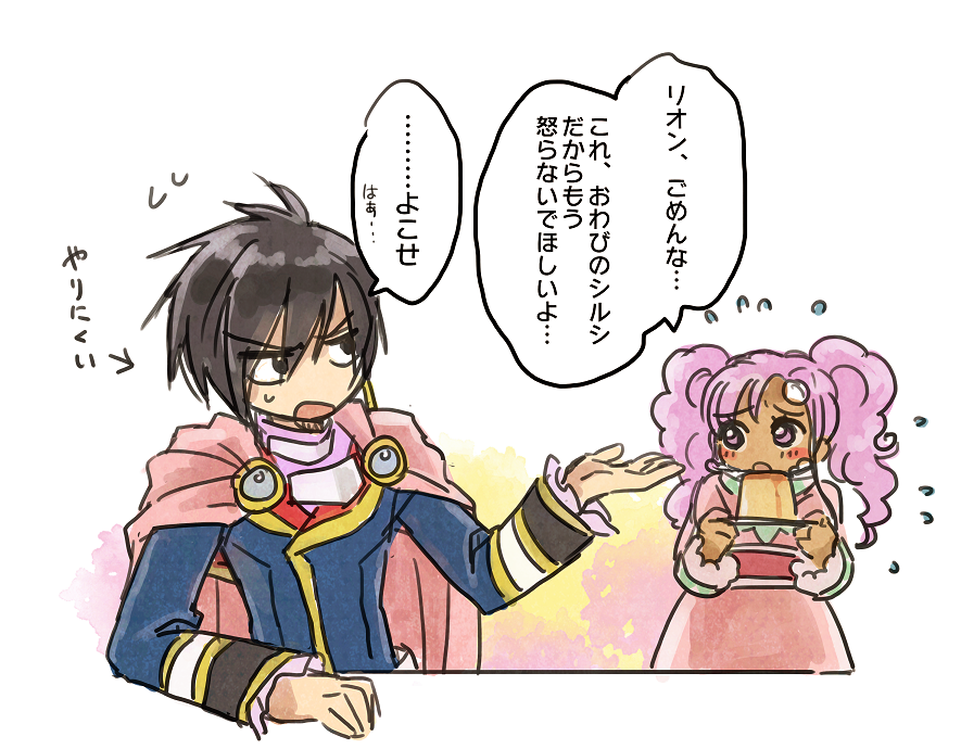 エターニア組と坊ちゃんかわいいんじゃあ😭