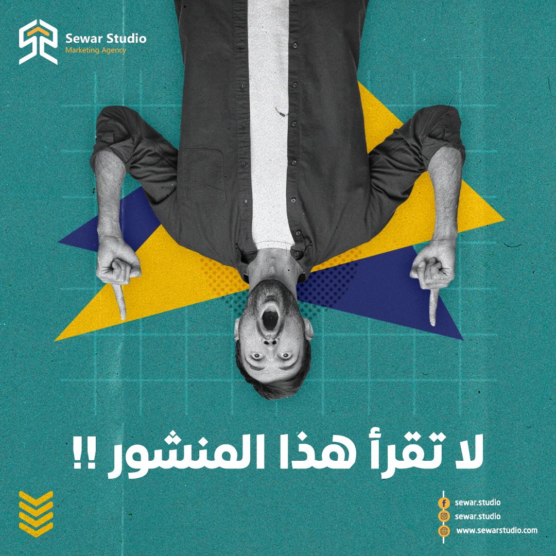 سوار ستوديو | Sewar Studio tweet media