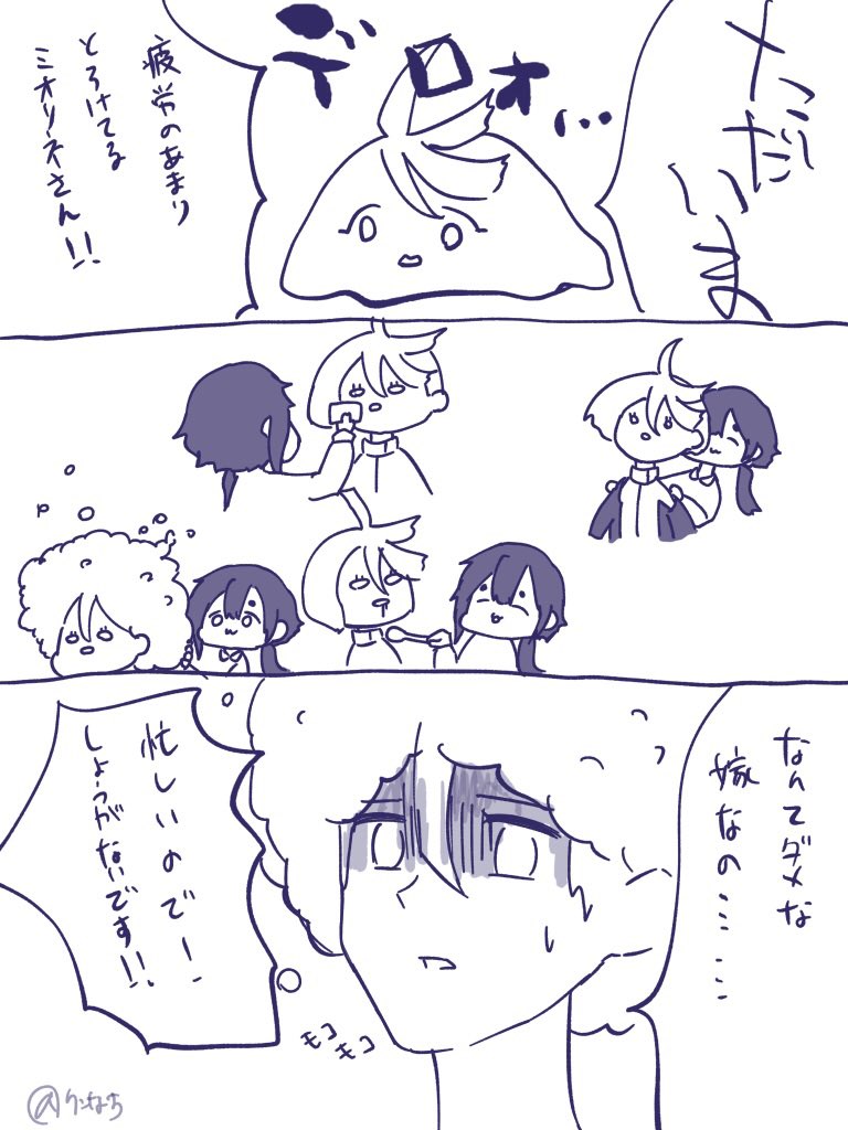 介護……?【スレミオ】 