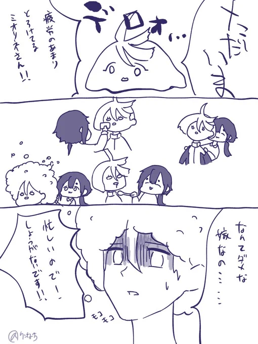 介護……?【スレミオ】 