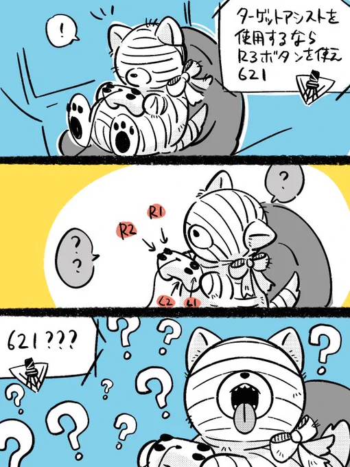 AC6の日記です。 