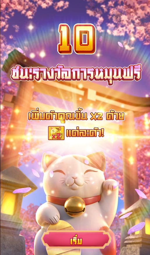 SLOT88S's tweet photo. วันนี้แนะนำ แมว NEKO จ้าาาา
🐲UFA88S 🐲 สายเดิมพันไม่ควรพลาด
💜 บอล หวย มวย สล็อต บาคาร่า และอีกมากมาย ครบจบในที่นี่ที่เดียว
“เว็บดีๆเว็บตรงต้อง UFA88S มั่นใจ โอนไวทันที”
🎰 ระบบอัตโนมัติ ฝาก-ถอน ไวทันใจแน่นอน
🚀 สนใจ @128mfini (มี@นำหน้า)💸💸💸💸💸
#OnlyFriendsSeriesEP5 #taeten https://t.co/ryuUqQ7U2I