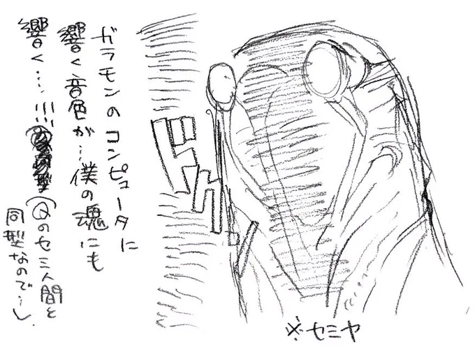 #ビヨンド学園セミ実況
#ウルトラマンブレーザー 
15 ガラモン起動 