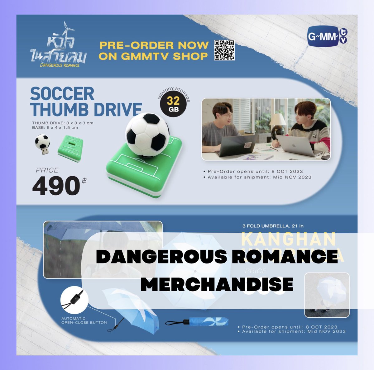 __DotComDotMY__'s tweet image. ᴘʀᴇ-ᴏʀᴅᴇʀ •ﻌ•
Dangerous Romance Merch 🇹🇭🇲🇾

☁️
Umbrella RM94
Soccer Thumb Drive RM77

☁️ RM99
☁️ Second Payment Needed
☁️ Until Oct 7
☁️ DM / Order via link

linktr.ee/dotcomdotmy

#GMMTV #dangerousromance #ChimonWachirawit #perthppe #PerthChimon