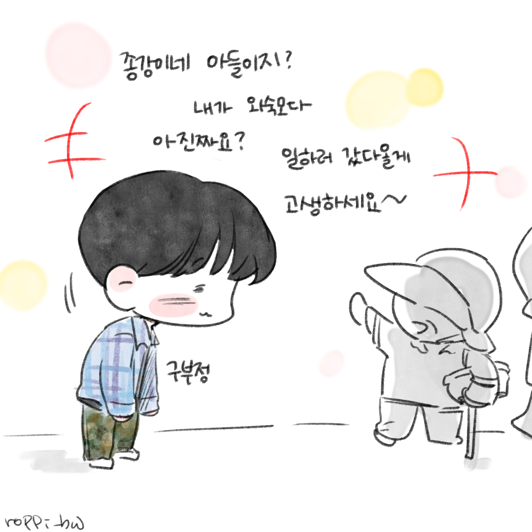 로피 tweet media