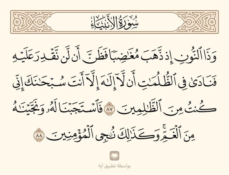 ريتويت لعلها تكون حسنه جاريه لك ⁦❤️⁩