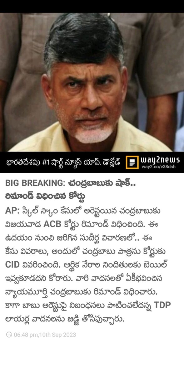 rc_suresh_kumar's tweet image. మాజీ ముఖ్యమంత్రి శ్రీ చంద్రబాబు నాయుడు గారికి 14 రోజులు జుడిక్సియల్ కస్టడీ విధించింది ఏసీబీ కోర్ట్
#highcourtsofindia #lawlifepassion #telanganagovt #lawyerproblems #SupremeCourt #lawstudent