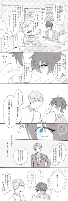 これは!!初期 今のみかなら「えへへ、ちゅうするん～…?」って会話を転がせる可能性… !時代の頭も耳も縫いつけ言い回し大好きだった 