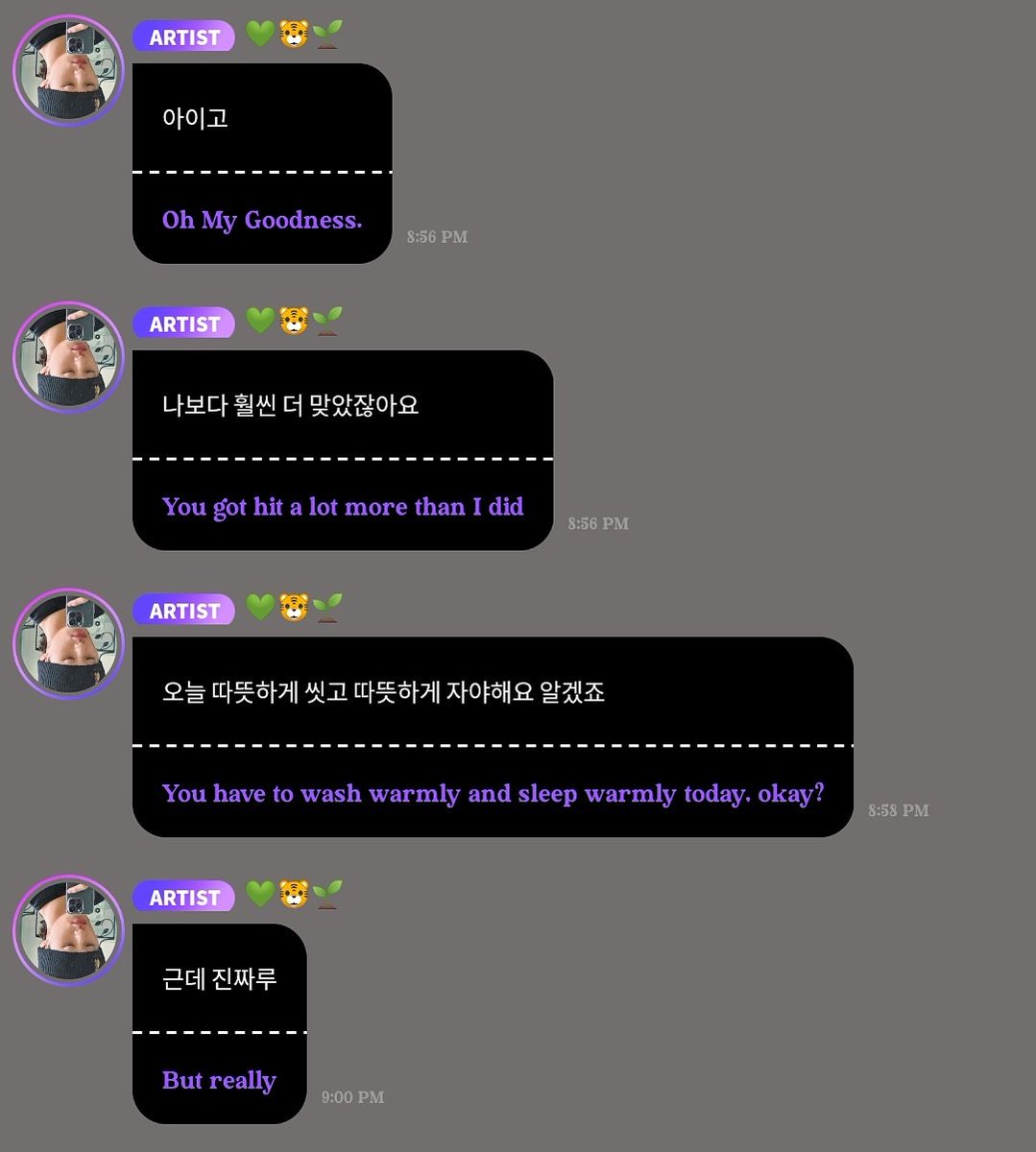 leoylie's tweet photo. 230910 🍉🐯  Mark Bbl Bubble💭 Update 💚 
#마크 #마크버블 #이마크  #NCT_MARK #NCT_마크 #MARKLEE #MARK #MARKF #마버블 #마크야 #MAHEN #NCT_NATION_ToTheWorld_OSAKA #NCT_NATION_ToTheWorld_inJAPAN #NCT_NATION #NCTtoOSAKA_D2 https://t.co/HEw6QhoRCN