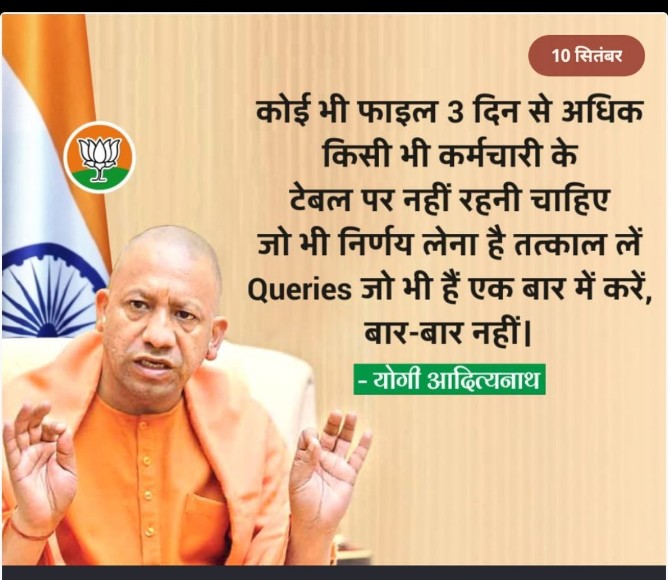 <a href="/myogiadityanath/">Yogi Adityanath</a> रघुकुल रीत सदा चली आई प्राण जाए पर वचन न जाए महाराज जी हम #वैतनिकतदर्थशिक्षकों का भी कल्याण करें 15 माह हो गया वेतन नहीं मिला और सेवा  सुरक्षित करके अब आप रामाअवतार लेऔर अपने सनातनी कट्टर हिंदू छोटे भाइयों का उद्धार करें जय श्रीराम जय हिंद जय भारत त्राहिमाम प्रभु