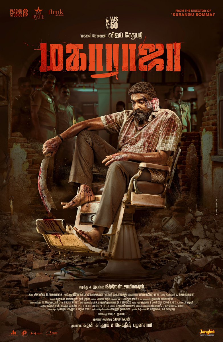 #MaharajaFirstLook @Dir_nithilan @PassionStudios_ @TheRoute @Sudhans2017 @Jagadishbliss @anuragkashyap72 @Natty_Nataraj @mamtamohan @Abhiramiact @AjaneeshB @Philoedit @DKP_DOP @ActionAnlarasu @ThinkStudiosInd @infinit_maze @jungleeMusicSTH @Donechannel1 #VJS50FirstLook #VJS50