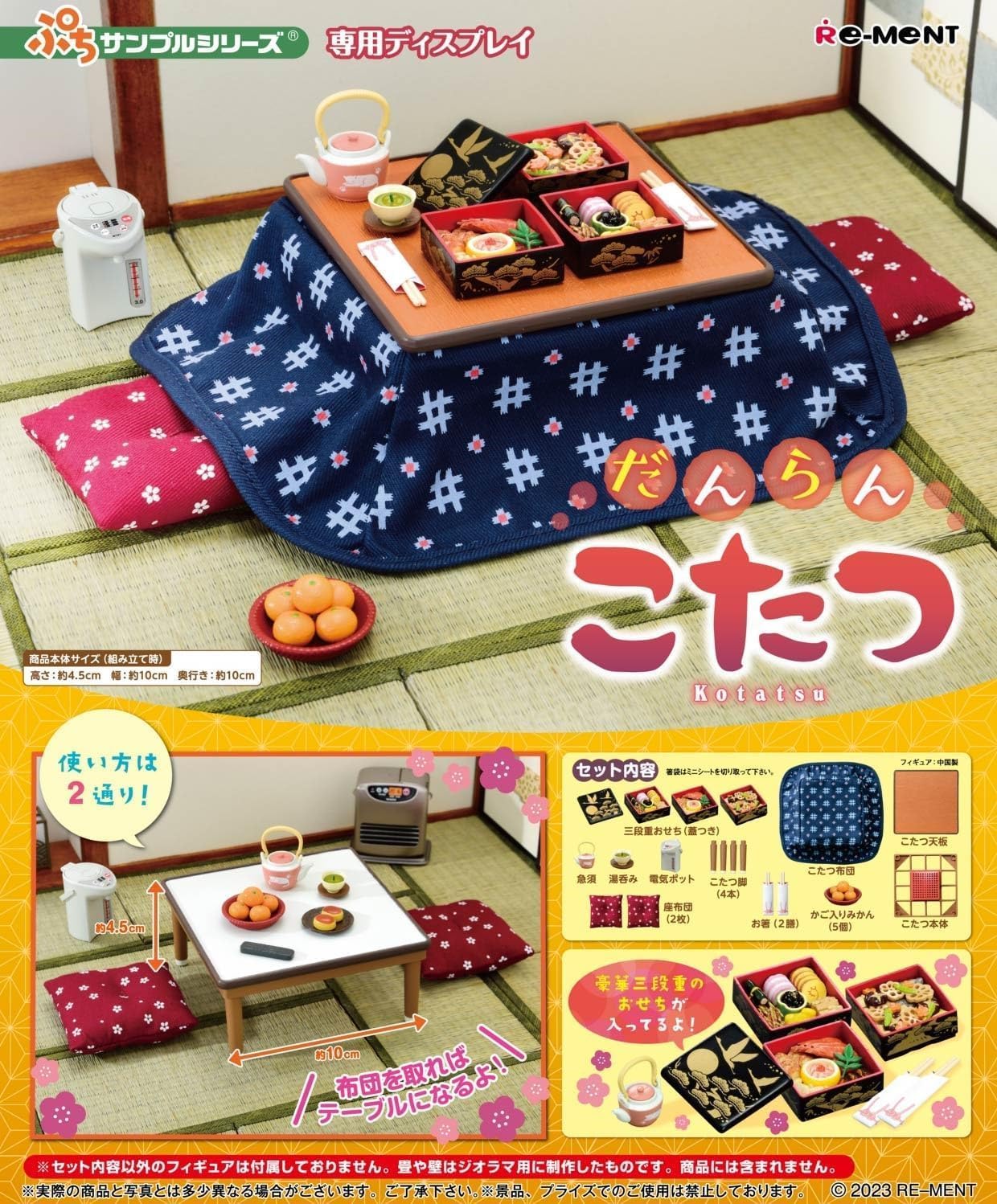 楽天市場】こたつ こたつテーブル 長方形 こたつセット こたつ布団セット 70×45cm 省スペースこたつ布団 一人暮らし おしゃれ  300WGPLS-7045こたつ テーブル こたつセット 一人用 長方形 おしゃれ 山善 YAMAZEN 【送料無料】 : くらしのｅショップ