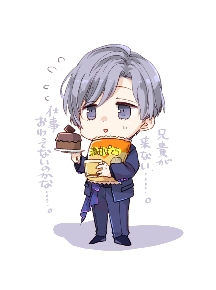 「7周年コンプまであとひとり…誠さん…誠さん…!!! 兄貴だったぁ～～!! 」|駒田ハチのイラスト
