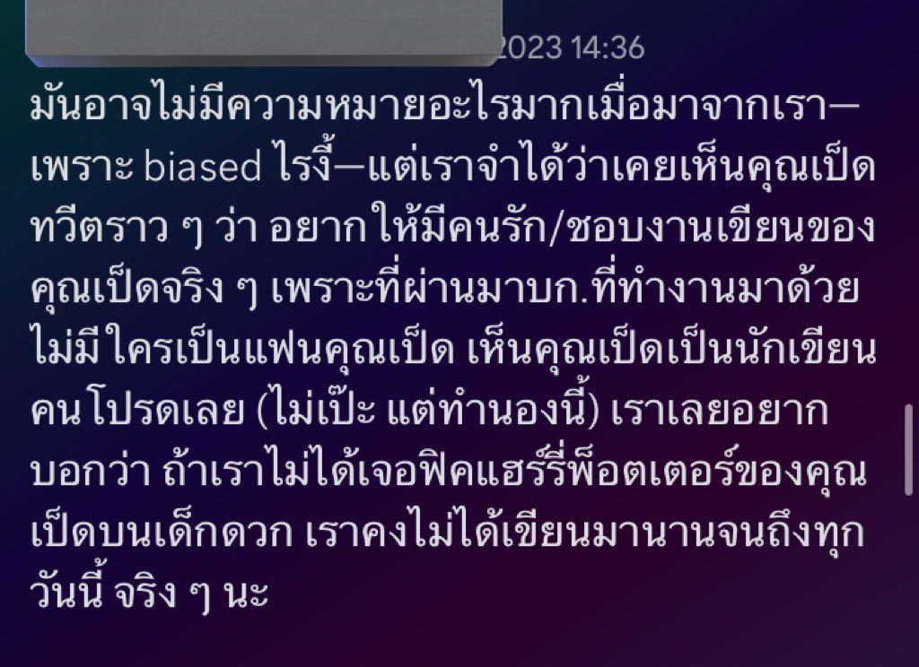 mashasread's tweet image. Pin (เวลาเหนื่อยกลับมาอ่าน)