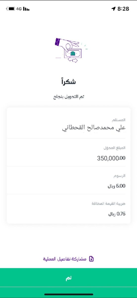 الاميره علياءبنت عبد الله بن عبد العزيز آل سعود (@amrym43645) on Twitter photo شيك بأسمك....بعد قليل
تم التحويل وتم الإشارة اليك اليلة أرسل اسمك ورقم جوالك في الخاص الحين لقــد تـم اختــــيارك ضمن المستفيدين سيتم مساعدتك بمـلغ350،000الف
بــــدون شـــــروط الشــــروط فقط
١-رتويت
٢-تغريد ب (تم)
٣-تابعني <a href="/lmyrhrym897128/">مكتب الاميرة ريم بنت الوليد الخيرية</a>
٤-ارسل إسمك ورقم جوالك خاص شيك بأسمك....بعد قليل
تم التحويل وتم الإشارة اليك اليلة أرسل اسمك ورقم جوالك في الخاص الحين لقــد تـم اختــــيارك ضمن المستفيدين سيتم مساعدتك بمـلغ350،000الف
بــــدون شـــــروط الشــــروط فقط
١-رتويت
٢-تغريد ب (تم)
٣-تابعني <a href="/lmyrhrym897128/">مكتب الاميرة ريم بنت الوليد الخيرية</a>
٤-ارسل إسمك ورقم جوالك خاص