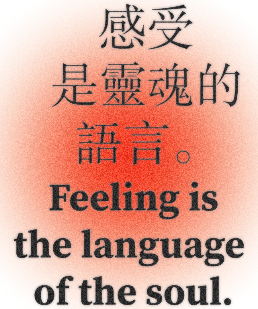 NULL N VOID tweet media