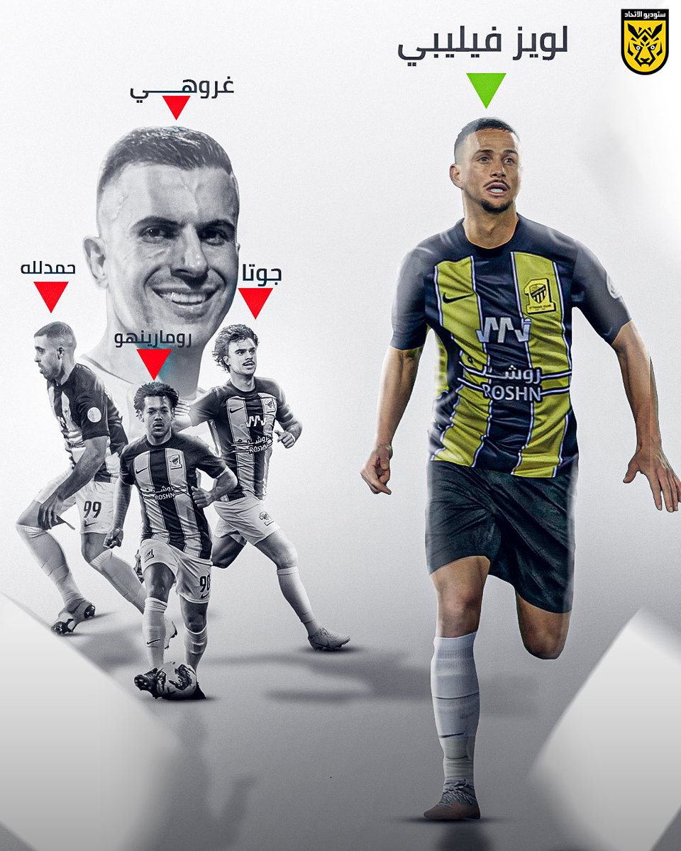 ستوديو الاتحاد | ITTI STUDIO tweet media