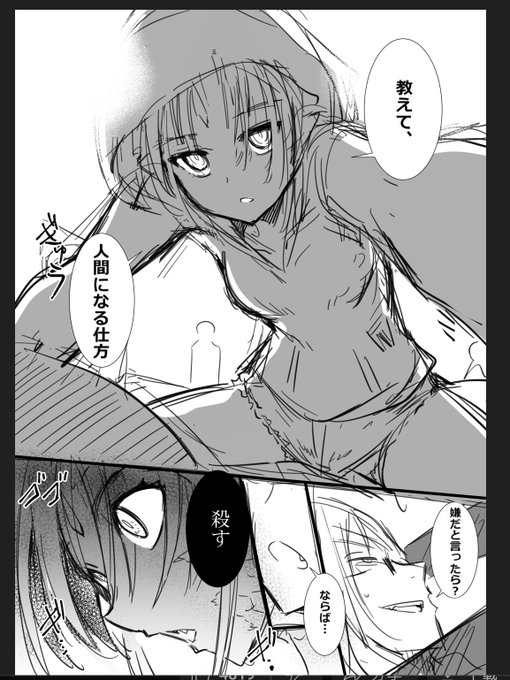 [TRPG絵]
やっばこな感じの絵は描きたいな～ 