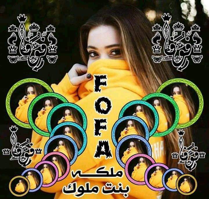 مساء الخير