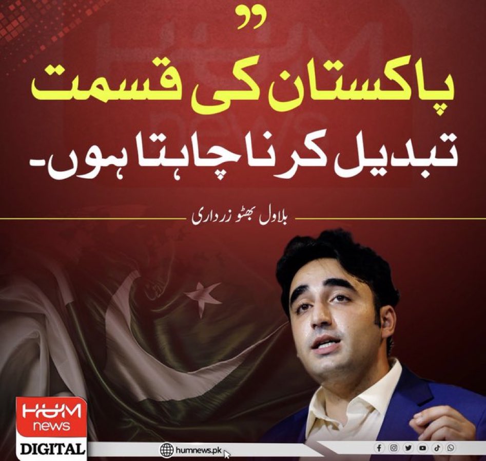 معزز صارف
آپ کے سسٹم میں مطلوبہ سہولت میسر نہیں۔ برائے مہربانی بکواس بند کریں۔