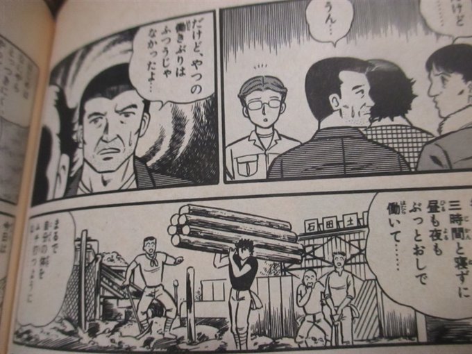 不登校で読み書きが苦手な画家、恥ずかしい、よく.. 柿本英雄 さんのマンガ ツイコミ(仮)