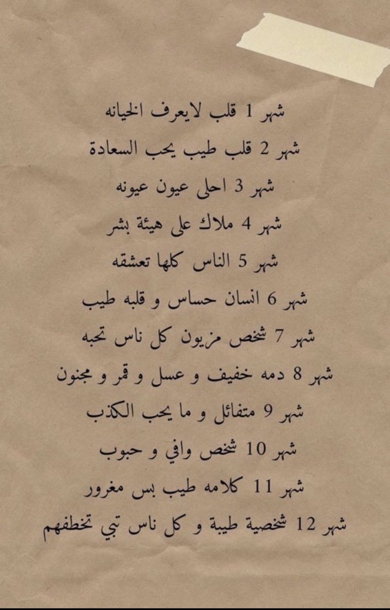 ,'Bo fheed * !🇰🇼🎈 tweet media