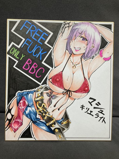 マシュ・キリエライト
筆が乗ったわ 