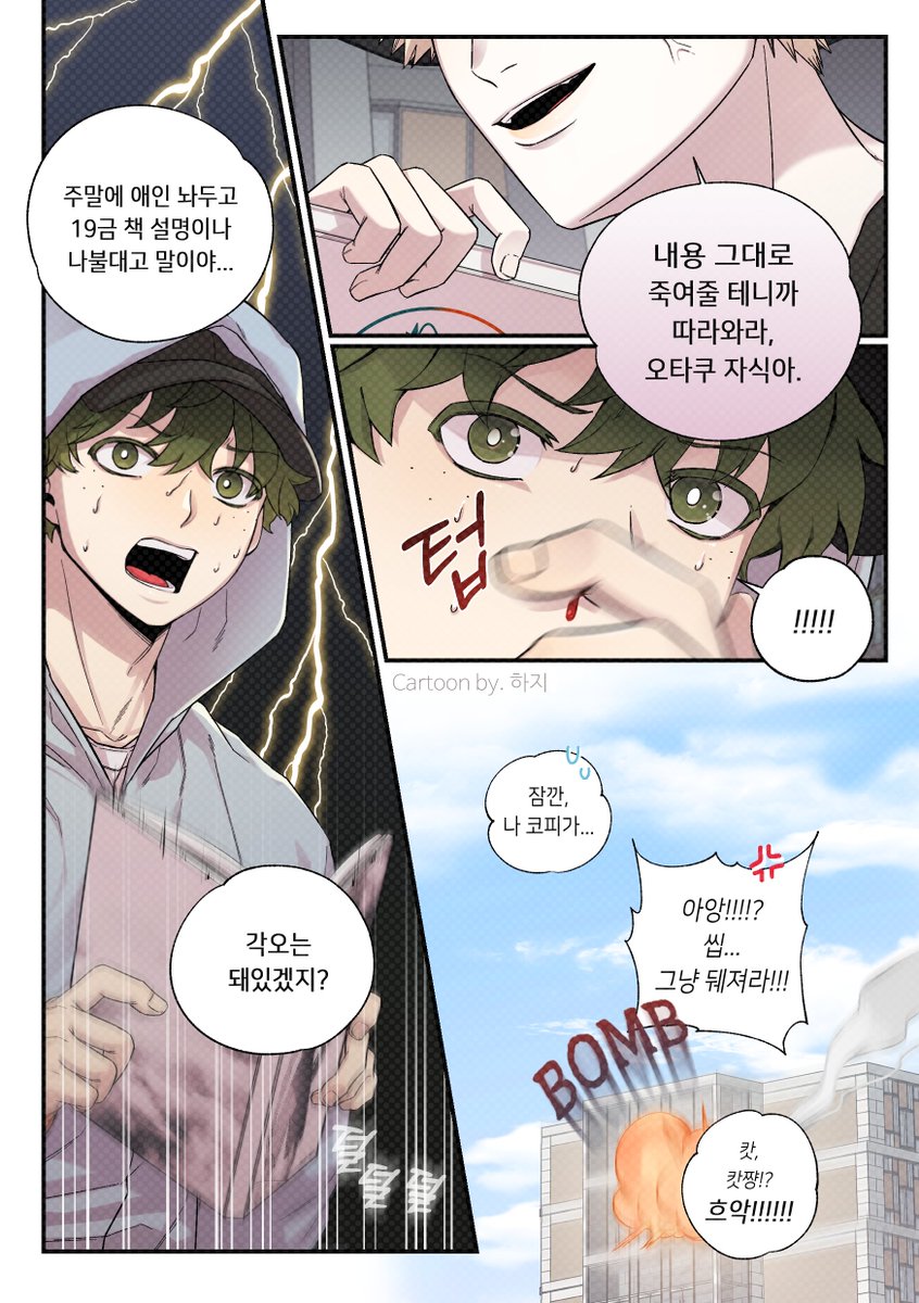 DK_AU_anthology's tweet photo. 𝗗𝗞𝗕𝗞 𝗔𝗨 𝚊𝚗𝚝𝚑𝚘𝚕𝚘𝚐𝚢 : 夜戰樂書Ⅱ
2023.10.28 𝔠𝔬𝔪𝔦𝔫𝔤 𝔰𝔬𝔬𝔫 https://t.co/hv2SaHnbi7