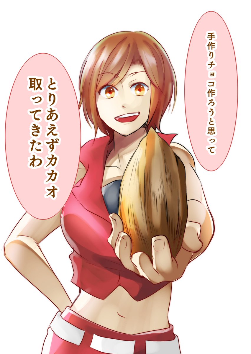 #MEIKO投稿祭2023
新規絵間に合わんので過去絵じゃい 