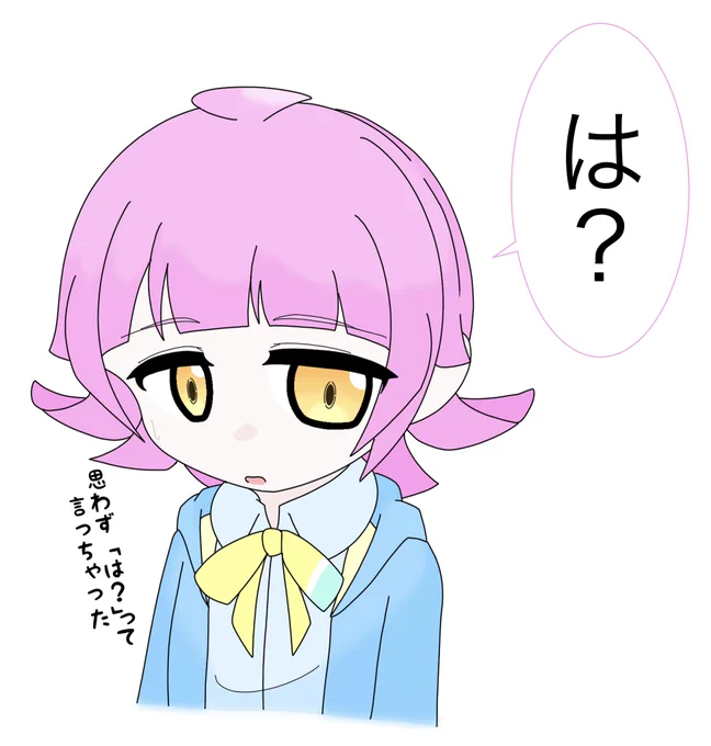 天王寺殿に素で呆れられたいとこある

#天王寺璃奈
#虹ヶ咲
#毎月10日は天使天才天王寺 