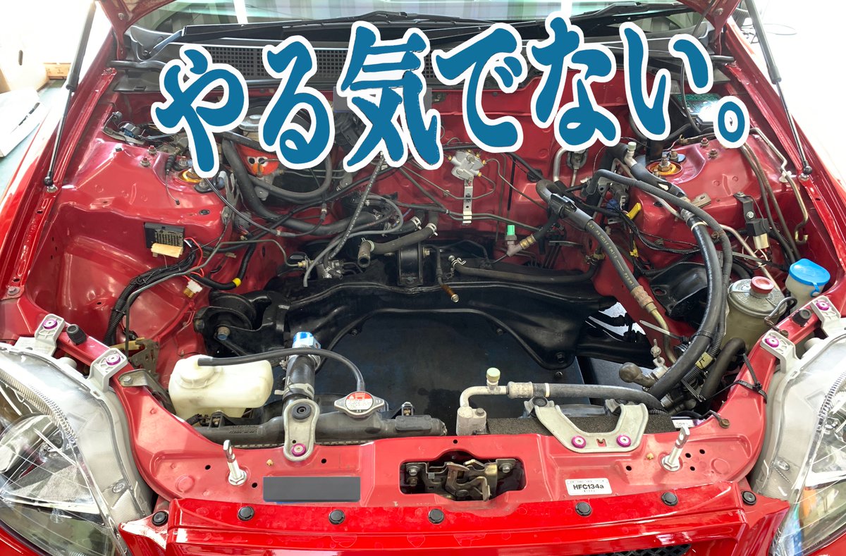 いろです tweet media