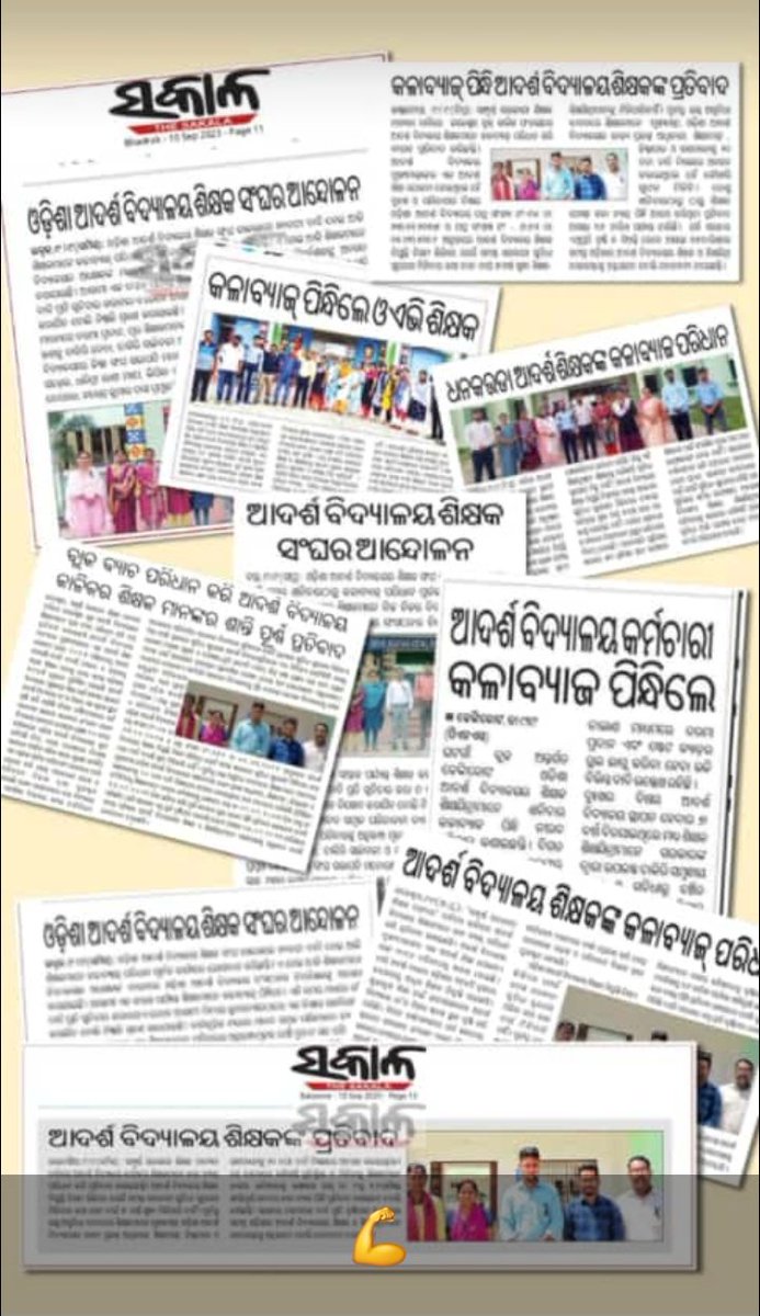 OAVTAKalahandi's tweet photo. @AVTA_Odisha @CMO_Odisha @MoSarkar5T @SecyChief @upendratripathy @OAVS_Official https://t.co/KSdrurKvr6