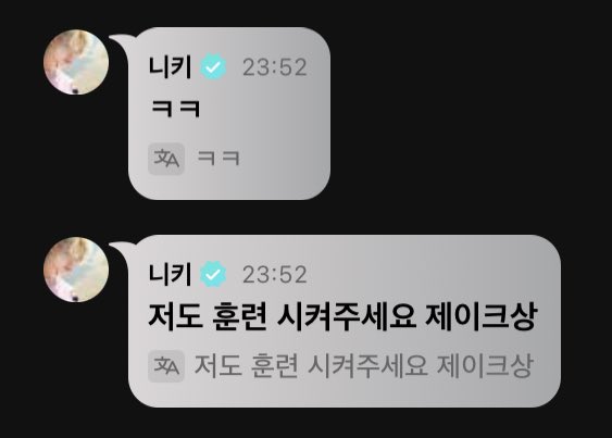 jeomzan's tweet photo. 네??????? https://t.co/kwBh0v3MgJ